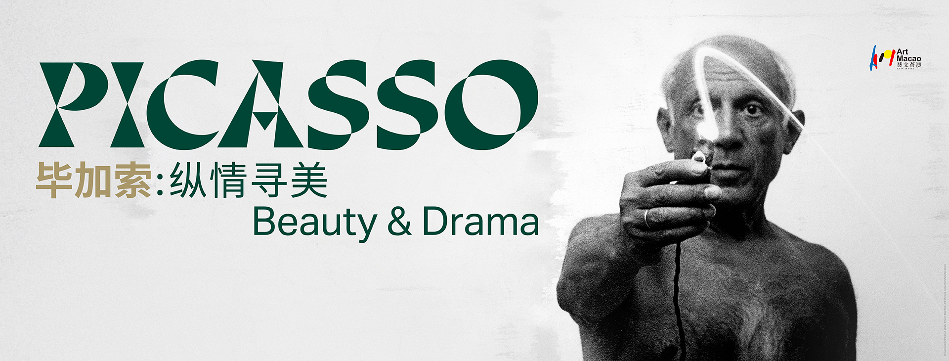 /Picasso%3A%20Beauty%20and%20Drama%20Hotel%20Packages