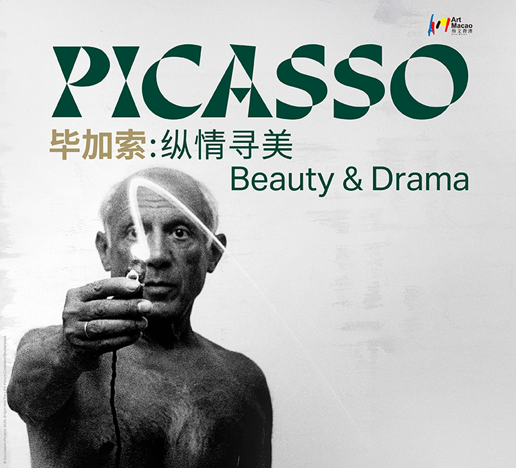 /Picasso%3A%20Beauty%20and%20Drama%20Hotel%20Packages