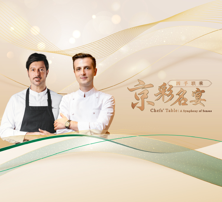 /Don%20Alfonso%201890%20Chefs%27%20Table%20Package